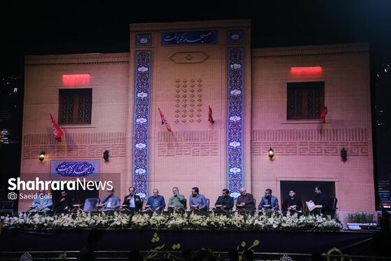 گزارش تصویری | محفل قرآنی «اربعین رهبر شهید» در میدان شهدای مشهد