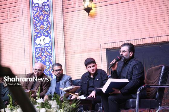 گزارش تصویری | محفل قرآنی «اربعین رهبر شهید» در میدان شهدای مشهد