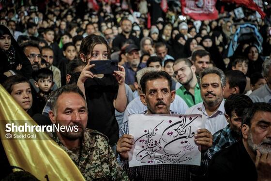 گزارش تصویری | محفل قرآنی «اربعین رهبر شهید» در میدان شهدای مشهد