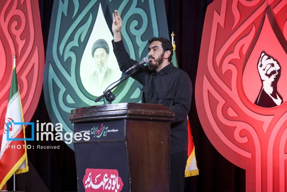 گزارش تصویری | مراسم بزرگداشت چهلم «آقای شهید ایران»