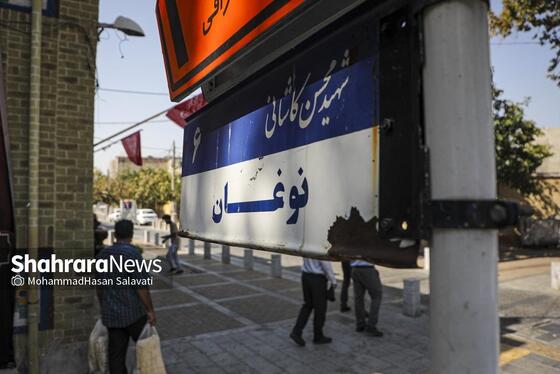 گزارش تصویری | بازدید رئیس و اعضای شورای شهر مشهدمقدس از روند احیاء خانه‌های تاریخی