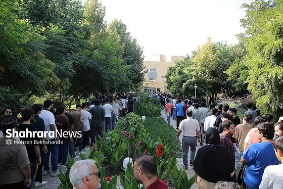 گزارش تصویری | کنکور سراسری ۱۴۰۵