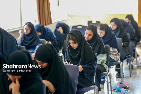 گزارش تصویری | کنکور سراسری ۱۴۰۵