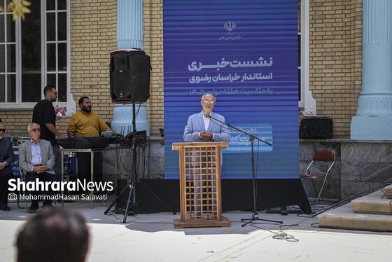 گزارش تصویری | نشست خبری استاندار خراسان رضوی در بیمارستان امام رضا (ع)
