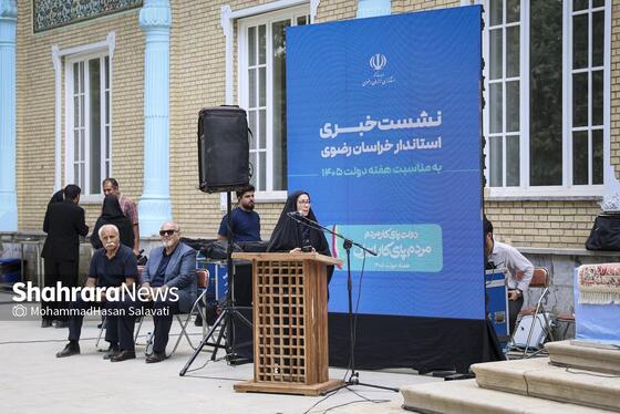 گزارش تصویری | نشست خبری استاندار خراسان رضوی در بیمارستان امام رضا (ع)