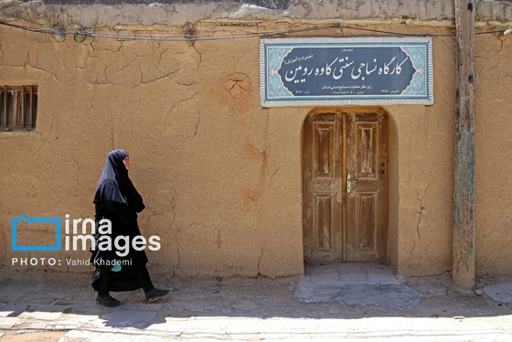 ایران زیباست | «چورشب بافی» سنتی در روستای رویین