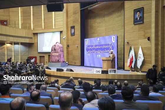 گزارش تصویری | آیین شکرانه خدمت و تقدیر از خدمتگزاران ستاد‌های مراسم تشییع پیکر مطهر امام شهید ایران، اربعین حسینی و دهه آخر صفر شهرداری مشهد