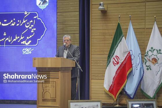 گزارش تصویری | آیین شکرانه خدمت و تقدیر از خدمتگزاران ستاد‌های مراسم تشییع پیکر مطهر امام شهید ایران، اربعین حسینی و دهه آخر صفر شهرداری مشهد