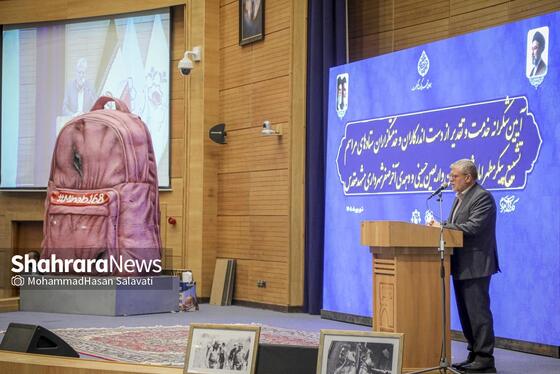 گزارش تصویری | آیین شکرانه خدمت و تقدیر از خدمتگزاران ستاد‌های مراسم تشییع پیکر مطهر امام شهید ایران، اربعین حسینی و دهه آخر صفر شهرداری مشهد