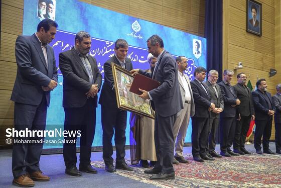 گزارش تصویری | آیین شکرانه خدمت و تقدیر از خدمتگزاران ستاد‌های مراسم تشییع پیکر مطهر امام شهید ایران، اربعین حسینی و دهه آخر صفر شهرداری مشهد