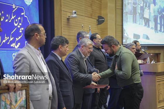 گزارش تصویری | آیین شکرانه خدمت و تقدیر از خدمتگزاران ستاد‌های مراسم تشییع پیکر مطهر امام شهید ایران، اربعین حسینی و دهه آخر صفر شهرداری مشهد
