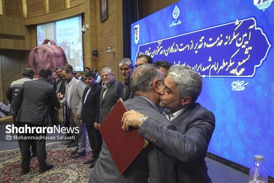 گزارش تصویری | آیین شکرانه خدمت و تقدیر از خدمتگزاران ستاد‌های مراسم تشییع پیکر مطهر امام شهید ایران، اربعین حسینی و دهه آخر صفر شهرداری مشهد