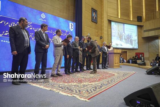گزارش تصویری | آیین شکرانه خدمت و تقدیر از خدمتگزاران ستاد‌های مراسم تشییع پیکر مطهر امام شهید ایران، اربعین حسینی و دهه آخر صفر شهرداری مشهد