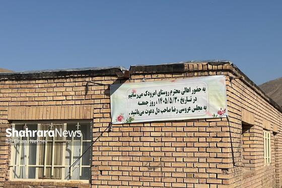 سفری کوتاه در قاب تصویر |  دره و آبشار امرودک در دل کوه‌های هزار مسجد