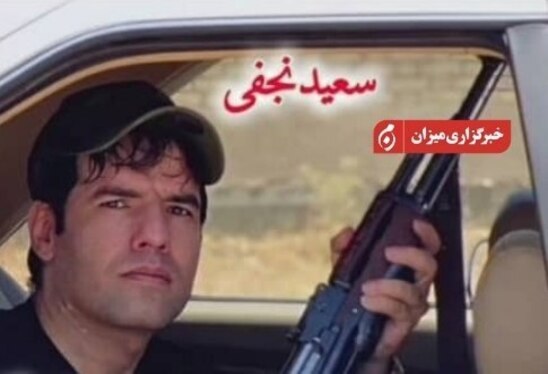 قوه قضائیه: برادران نجفی اعدام شدند | «مافیای سرقت مسلحانه کشور» پای چوبه دار (۴ شهریور ۱۴۰۵) + عکس و فیلم