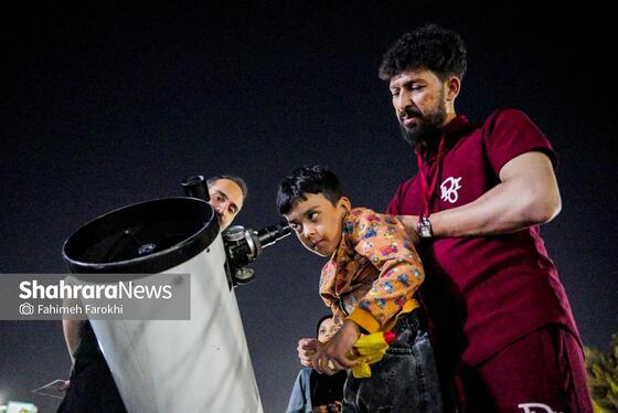 گزارش تصویری | اولین برنامه رصد عمومی ماه نجوم در  بوستان غدیر مشهد