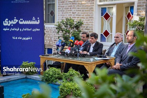 گزارش تصویری | نشست خبری فرماندار مشهد (۴ شهریورماه ۱۴۰۵)