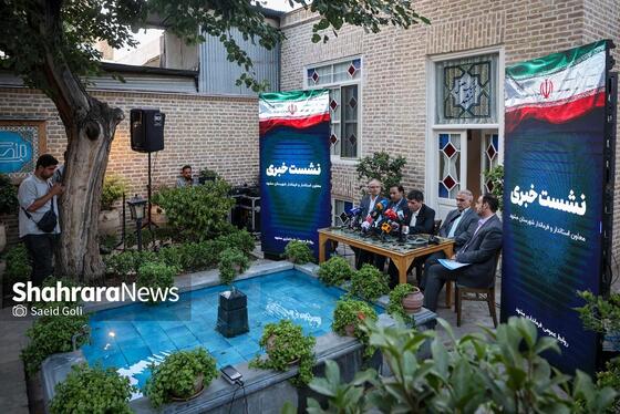 گزارش تصویری | نشست خبری فرماندار مشهد (۴ شهریورماه ۱۴۰۵)