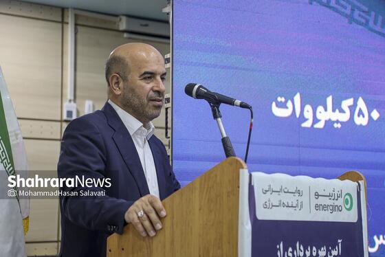گزارش تصویری | آیین بهره‌برداری از نیروگاه خورشیدی ۵۰ کیلووات مدرسه سردار شهید سلیمانی در مشهد