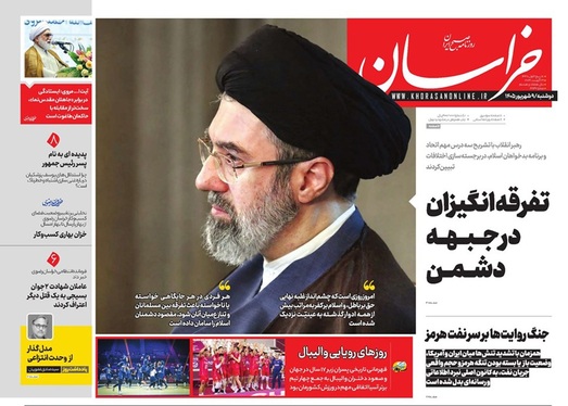 صفحه نخست روزنامه‌های کشور - دوشنبه ۹ شهریور ۱۴۰۵