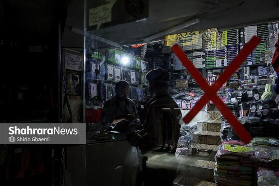 مغازه داران سعی می‌کردند در وضعیت بی برقی به کمک چراغ های شارژی اضطراری به کار خود ادامه دهند