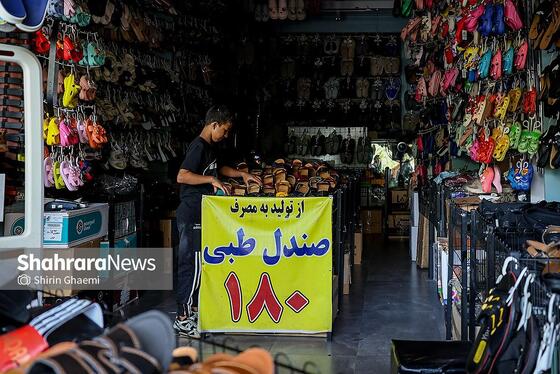 در دنیای رنگی دمپایی ها در حال کار بود .با لباس های مشکی به زور در تاریکی دیده میشد تا اینکه به جلوی مغازه رسید 