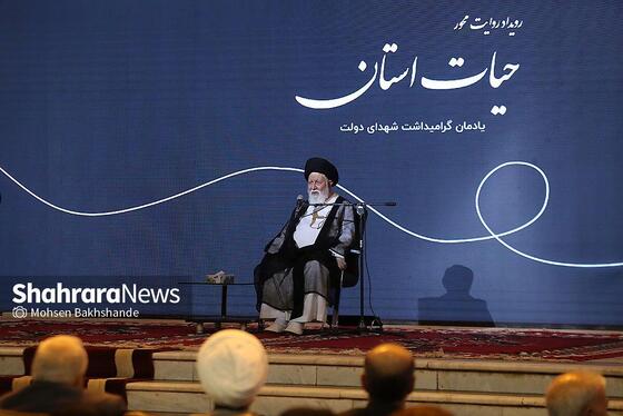گزارش تصویری | آیین گرامیداشت شهدای هفته دولت با عنوان رویداد روایت‌محور «حیات استان»