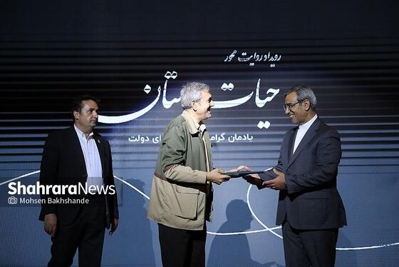 گزارش تصویری | آیین گرامیداشت شهدای هفته دولت با عنوان رویداد روایت‌محور «حیات استان»