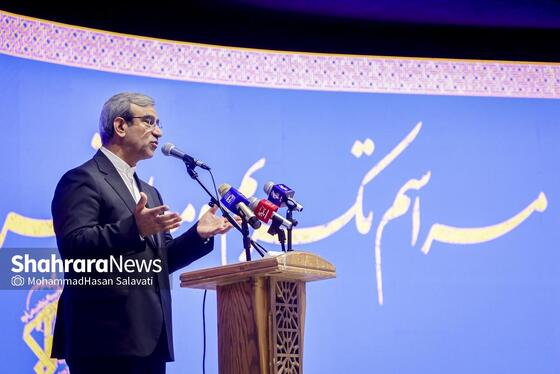 گزارش تصویری | مراسم تکریم و معارفه فرمانده سپاه امام رضا(ع)
