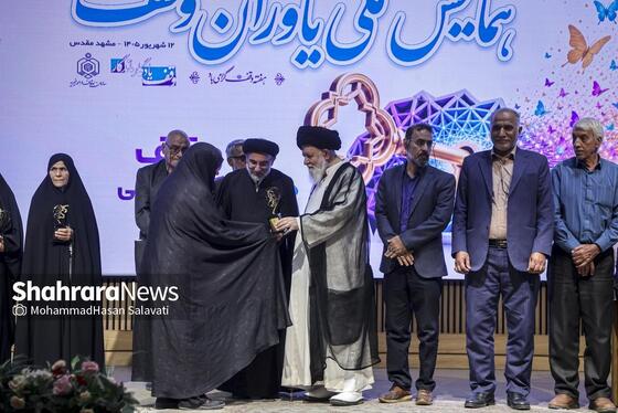 گزارش تصویری | همایش ملی «یاوران وقف» در مشهد