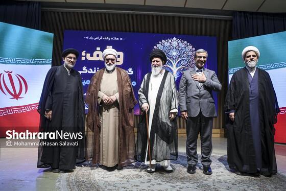 گزارش تصویری | همایش ملی «یاوران وقف» در مشهد