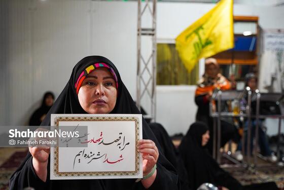 گزارش تصویری | بزرگداشت چهلمین سالگرد شهادت سرلشگر شهید محمود کاوه فرمانده لشگر ۵۵ ویژه شهدا و شهدای کربلای ۲