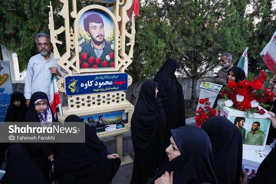 گزارش تصویری | بزرگداشت چهلمین سالگرد شهادت سرلشگر شهید محمود کاوه فرمانده لشگر ۵۵ ویژه شهدا و شهدای کربلای ۲