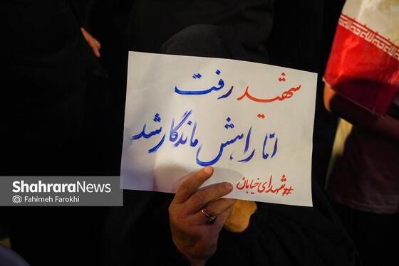 گزارش تصویری | مراسم وداع با شهدای سنگر خیابان در بلوار وکیل‌آباد مشهد