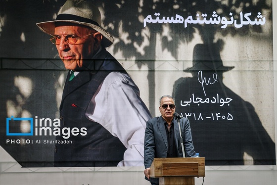 گزارش تصویری | تشییع پیکر زنده یاد «جواد مجابی»