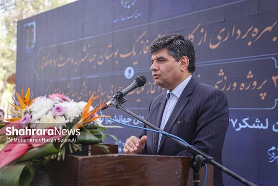 گزارش تصویری | مراسم بهره برداری از فاز یک بوستان جهانشهر مشهد