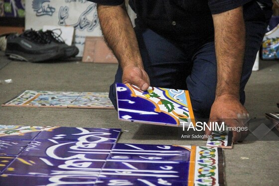 گزارش تصویری | کاشی هفت رنگ مکتب شیراز