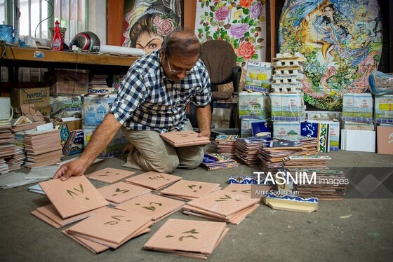 گزارش تصویری | کاشی هفت رنگ مکتب شیراز