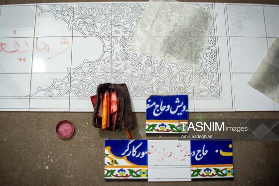گزارش تصویری | کاشی هفت رنگ مکتب شیراز