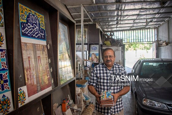 گزارش تصویری | کاشی هفت رنگ مکتب شیراز