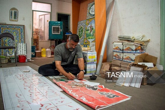 گزارش تصویری | کاشی هفت رنگ مکتب شیراز