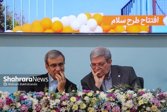 گزارش تصویری |  همایش سراسری مدیران ادارات کل بهزیستی سراسر کشور