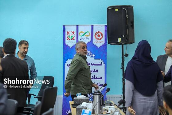گزارش تصویری |  همایش سراسری مدیران ادارات کل بهزیستی سراسر کشور