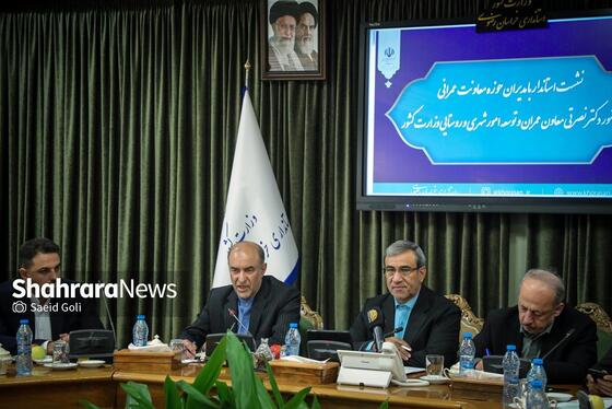 گزارش تصویری | نشست معاون عمرانی وزیر کشور با مدیران دستگاه‌های اجرایی خراسان رضوی