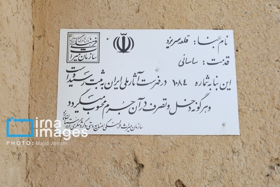 گزارش تصویری | کهن‌ترین صندوق امانات بانکی جهان
