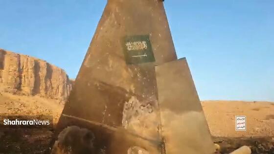 یمنی‌ها یک جنگنده‌ F-15SA سعودی را سرنگون کردند + فیلم و عکس
