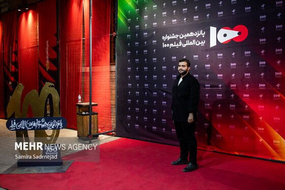 گزارش تصویری | جشنواره فیلم ۱۰۰