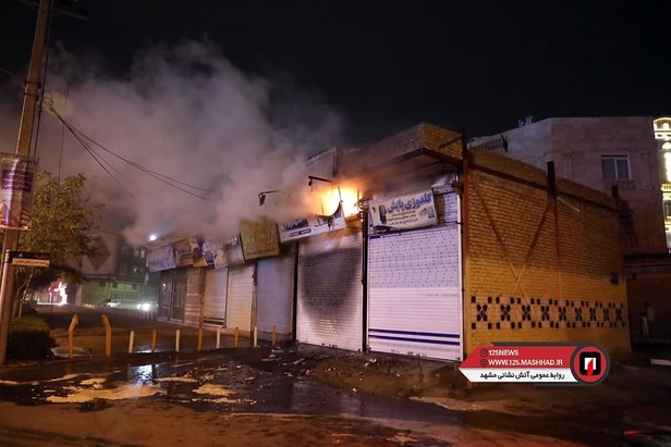 مهار آتش‌سوزی تعویض روغنی در شرق مشهد + تصاویر