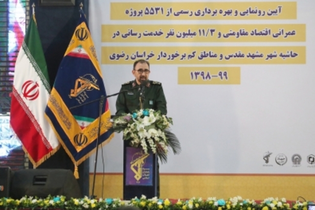 رونمایی از پروژه حاشیه شهر