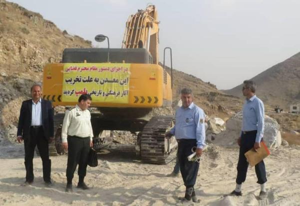 توقیف اموال و پلمب معدن محدوده سنگ نگاره‌های تاریخی طرقبه شاندیز+تصاویر